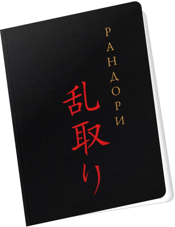 Книги по Дисциплинам