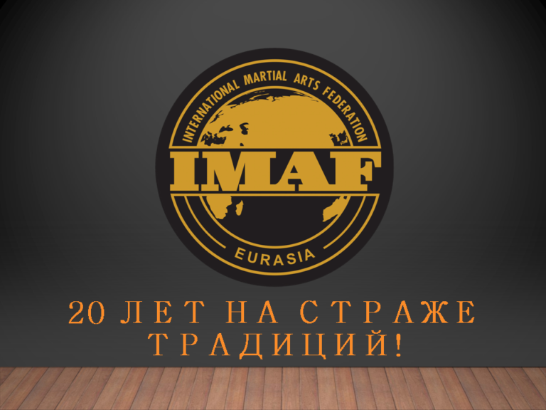Как всё начиналось
